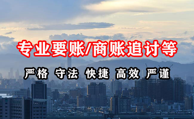 南陵催收公司